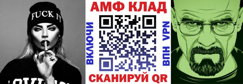 где можно купить наркотик  Клинцы  Амфетамин Premium 