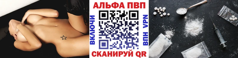 Alpha PVP Соль  hydra ссылки  Клинцы  хочу  