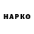 Дистиллят ТГК вейп с тгк Khaotic Penguin