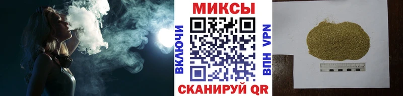 Бутират BDO  Клинцы 