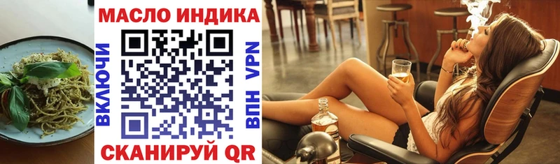 Cannafood конопля  ОМГ ОМГ ССЫЛКА  маркетплейс как зайти  Клинцы 
