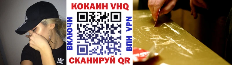 Кокаин Перу  Клинцы 