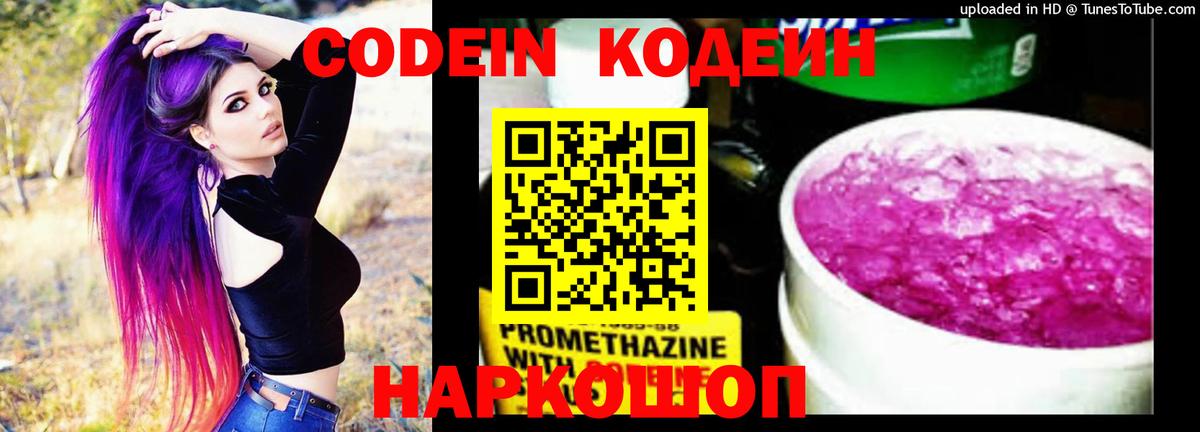 КОКАИН  Канабис  Вход с VPN  Гашиш  Клинцы  Меф МЯУ МЯУ   APVP СОЛЬ кристаллы 
