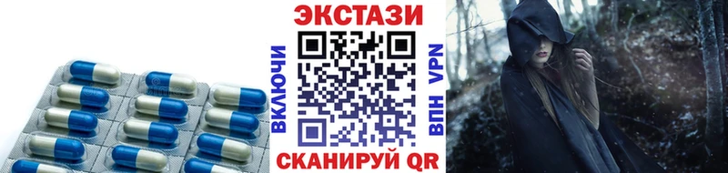 Экстази диски  кракен зеркало  Клинцы 