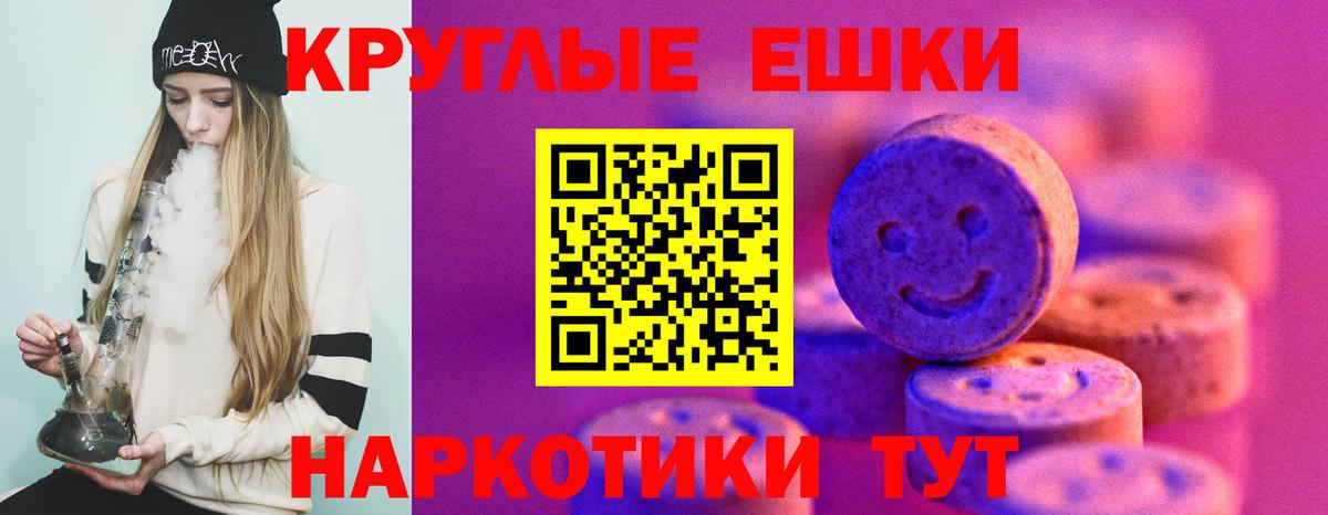 Ecstasy  Ecstasy ешки  Вход с VPN  Ecstasy ешки  Клинцы 