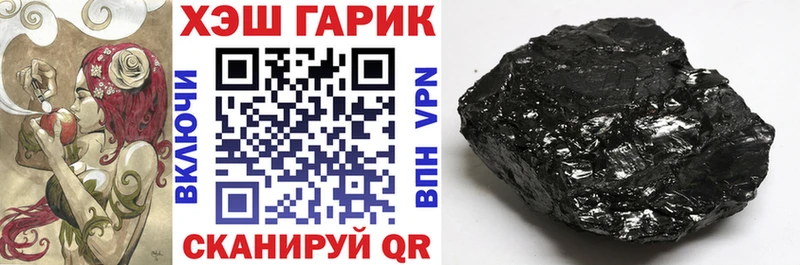 гидра рабочий сайт  Клинцы  ГАШ Ice-O-Lator 