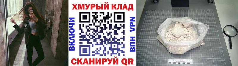 MEGA tor  Клинцы  ГЕРОИН Heroin 