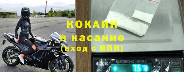не бодяженный Абаза