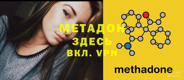 не бодяженный Абаза