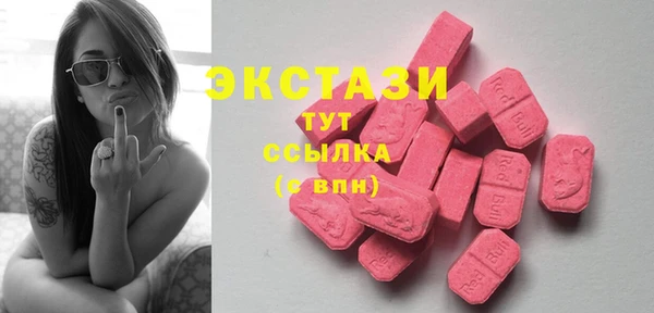не бодяженный Абаза