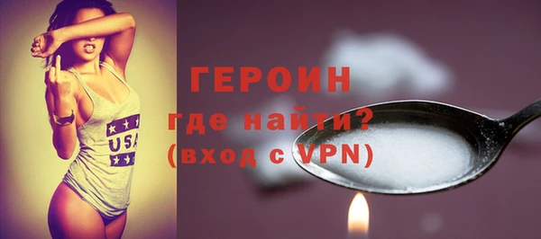 не бодяженный Абаза