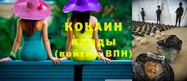 не бодяженный Абаза