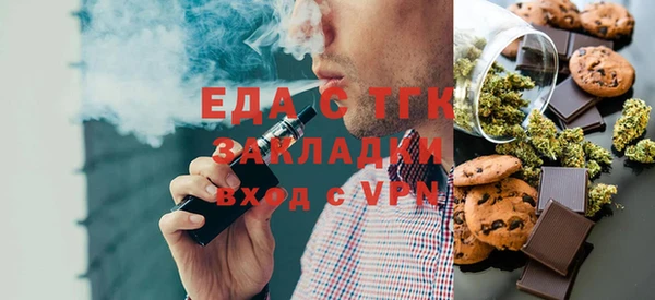 соль курить ск Семёнов