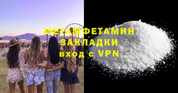 дмт Абдулино