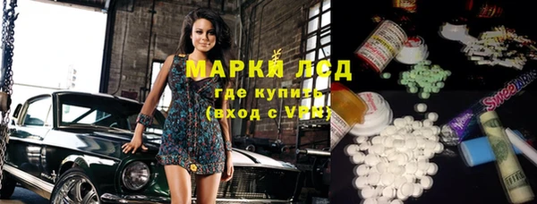 соль курить ск Семёнов