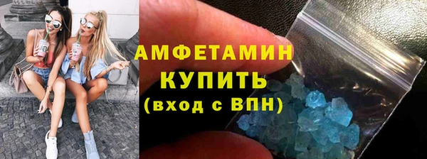 не бодяженный Абаза