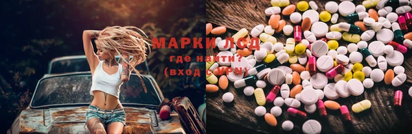 каннабис Абинск