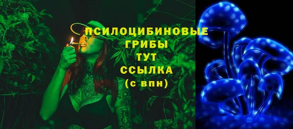 каннабис Абинск