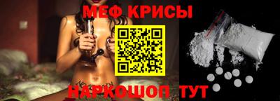 MDMA Краснокаменск