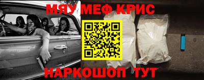 COCAINE Краснознаменск