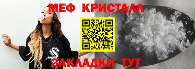 COCAINE Краснознаменск