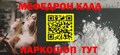 mdpv Краснодар
