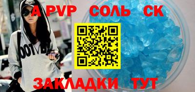 mdpv Краснодар