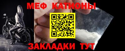 MDMA Краснокаменск