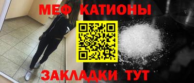 COCAINE Краснознаменск