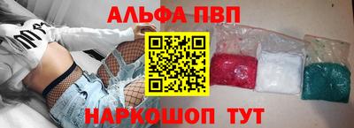 mdpv Краснодар