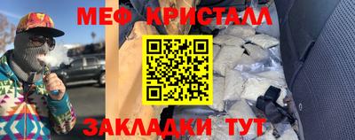 COCAINE Краснознаменск