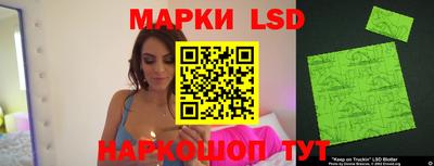 MDMA Краснокаменск