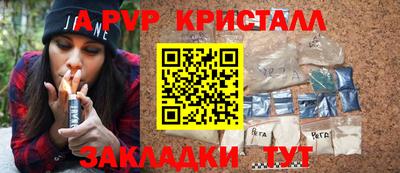 MDMA Краснокаменск