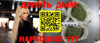 COCAINE Краснознаменск