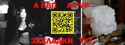 COCAINE Краснознаменск