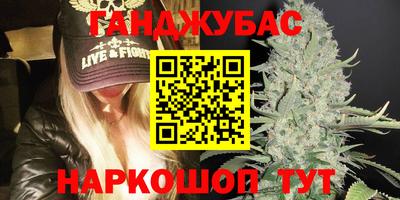 MDMA Краснокаменск