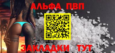 COCAINE Краснознаменск