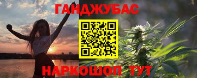 MDMA Краснокаменск