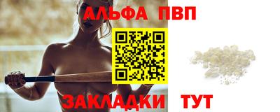 mdpv Краснодар