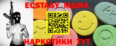 apvp Кумертау