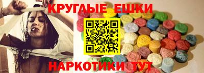 MDMA Краснокаменск