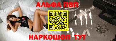 COCAINE Краснознаменск