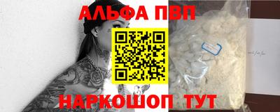 MDMA Краснокаменск