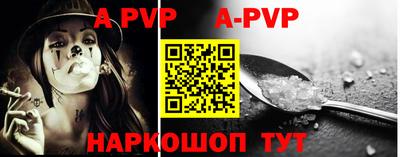 mdpv Краснодар