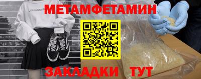 COCAINE Краснознаменск