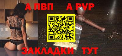 mdpv Краснодар