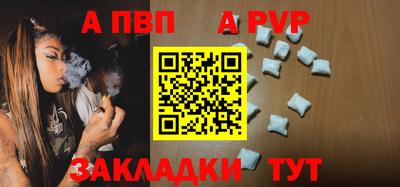 COCAINE Краснознаменск