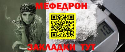 дживик Владикавказ