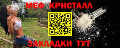 MDMA Краснокаменск