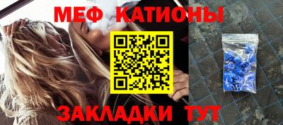 MDMA Краснокаменск
